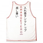 Chaquetero's Hot 'N' Sticky Japanese Hentai Anime Comic Sexy T-Shirt Tank Top